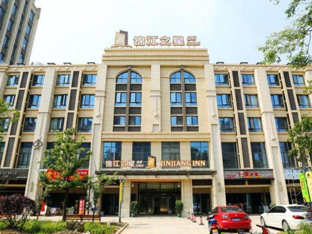 Jinjiang Inn Select Suzhou Industrial Zone Jundi Manhattan Plaza Extérieur photo